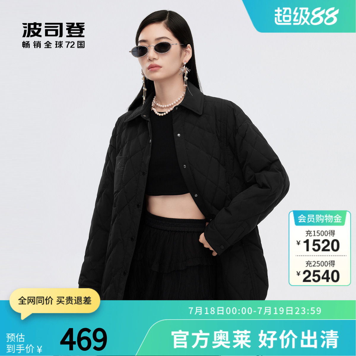 ɫ8056 155/80A Сζ̿޷˾ǳʵ469.12Ԫ