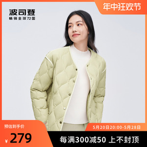 波司登奥莱时尚女士短款轻薄羽绒服圆领宽松秋外套B30135314