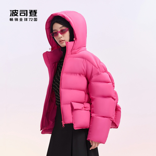 林依轮 波司登冬百搭泡芙轻暖0压大廓形连帽羽绒服短外套