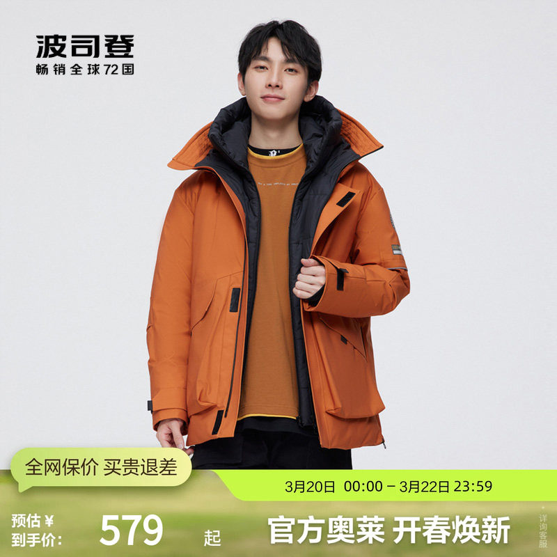 【鹅绒】波司登奥莱男冬季廓形连帽中长款时尚防风加厚羽绒服保暖 - 淘宝联盟商品