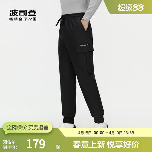 波司登羽绒裤外穿防寒轻薄百搭