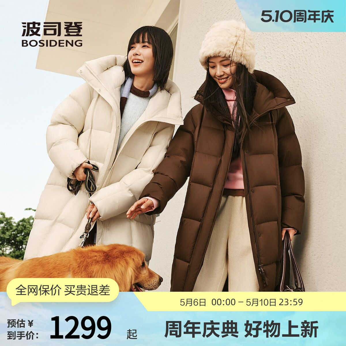 波司登冬季女长款过膝连帽厚羽绒服舒适面料品质显瘦正品出清