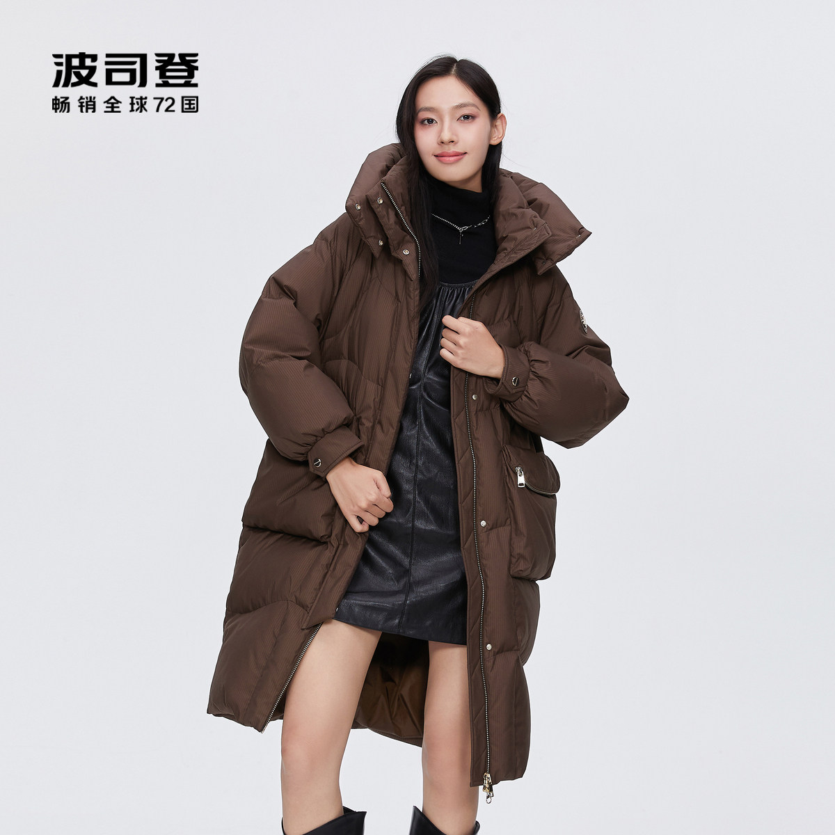 波司登奥莱冬季女中长款美拉德甜酷风黑金系列可脱卸帽厚羽绒服