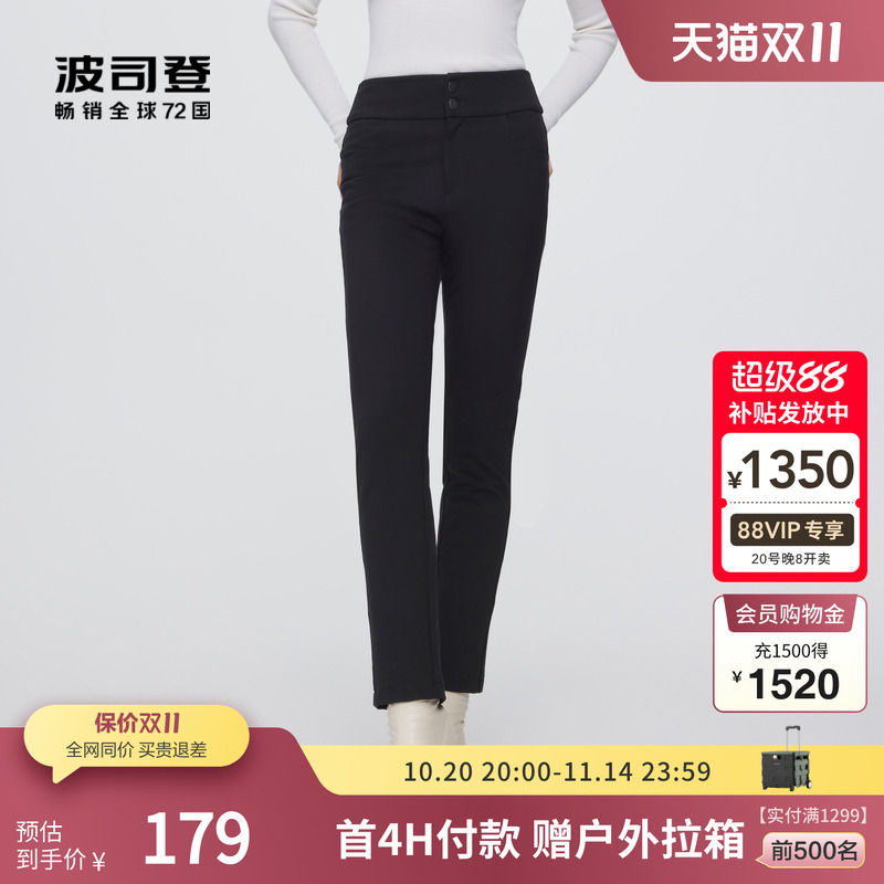 女裤子保暖波司登直通长裤羽绒