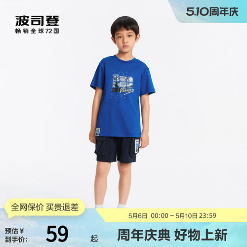 波司登梵高联名男童夏季短袖T恤
