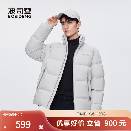 波司登立领羽绒服短款