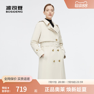 【鹅绒福利色】波司登奥莱女士显瘦气质潮流商务风衣厚羽绒服外套