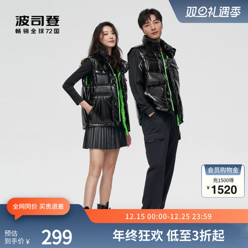 波司登男女同款羽绒服马甲