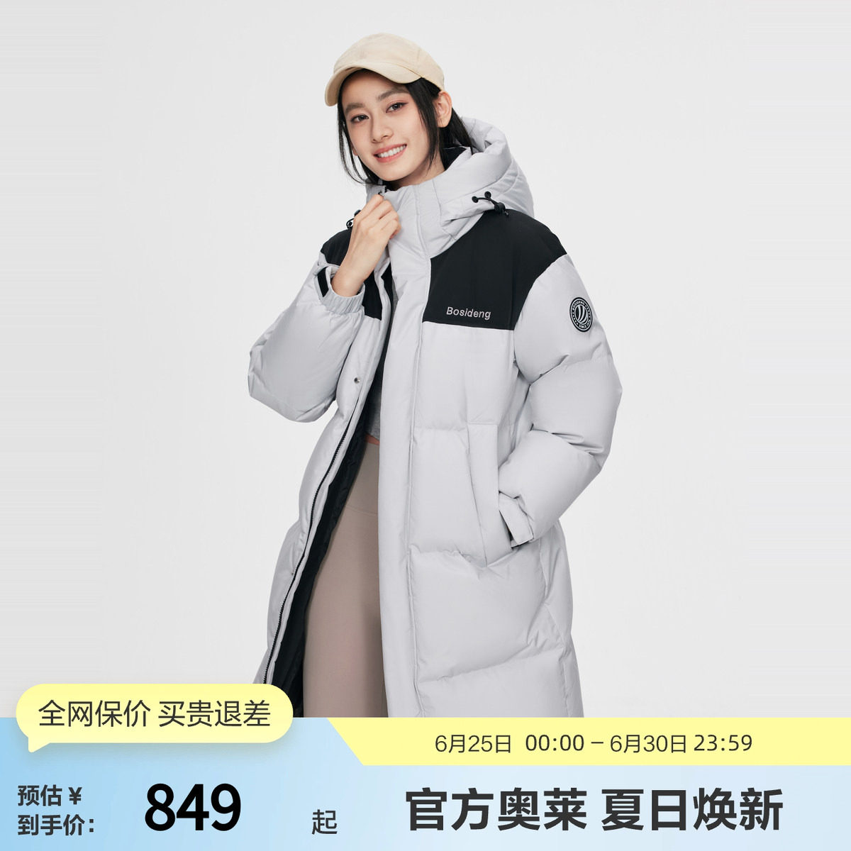 波司登奥莱男女情侣款加厚运动保暖连帽面包服羽绒服