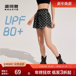 百搭休闲舒适居家短裤 子宽松潮流老花时尚 女士裤 波司登奥莱夏季