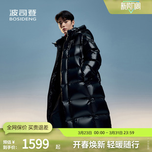 【鸭绒】波司登冬男女同款长款快速升温泡芙连帽羽绒服大被子