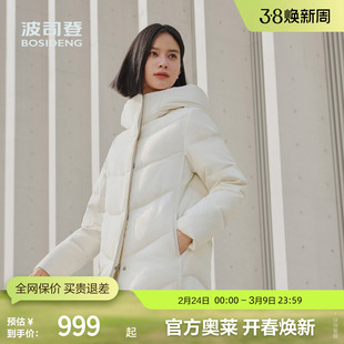 【鹅绒】波司登冬季女长款新中式厚羽绒服连帽时尚简约廓形显瘦