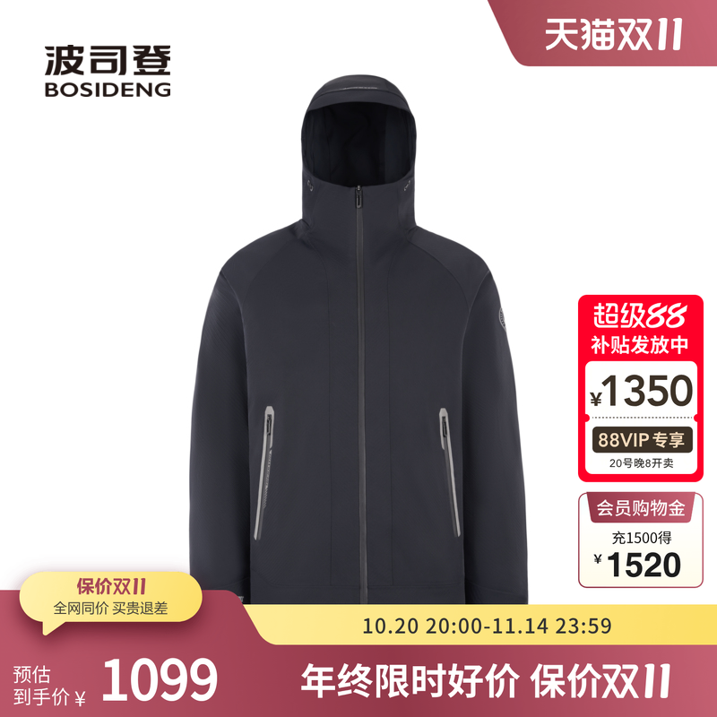 鹅绒户外短款防跑绒羽绒服