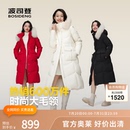 盘扣长款 波司登冬女新中式 保暖收腰显瘦羽绒服狐狸毛领红色外套