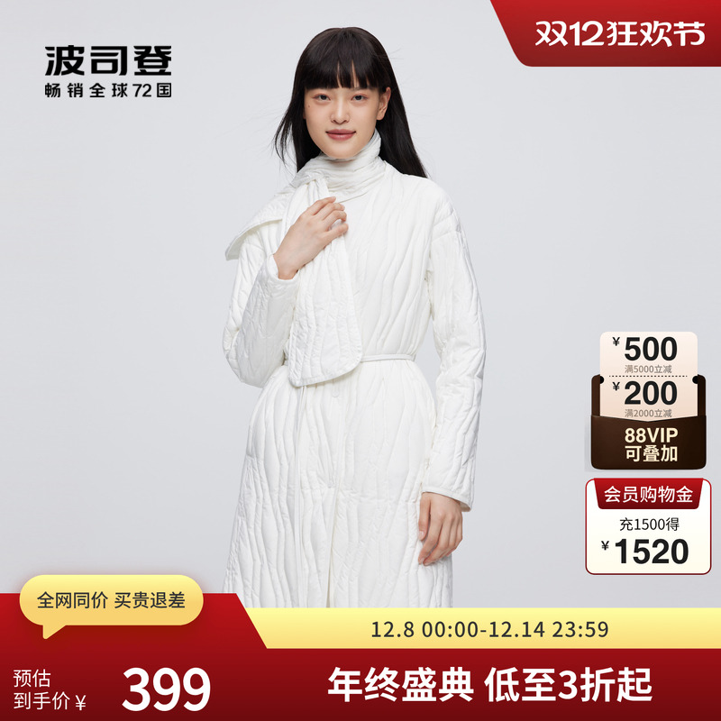 波司登简约女中长款轻薄羽绒服