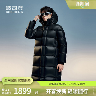 波司登冬季 鹅绒 情侣款 经典 连帽羽绒服 运动长款 明星同款