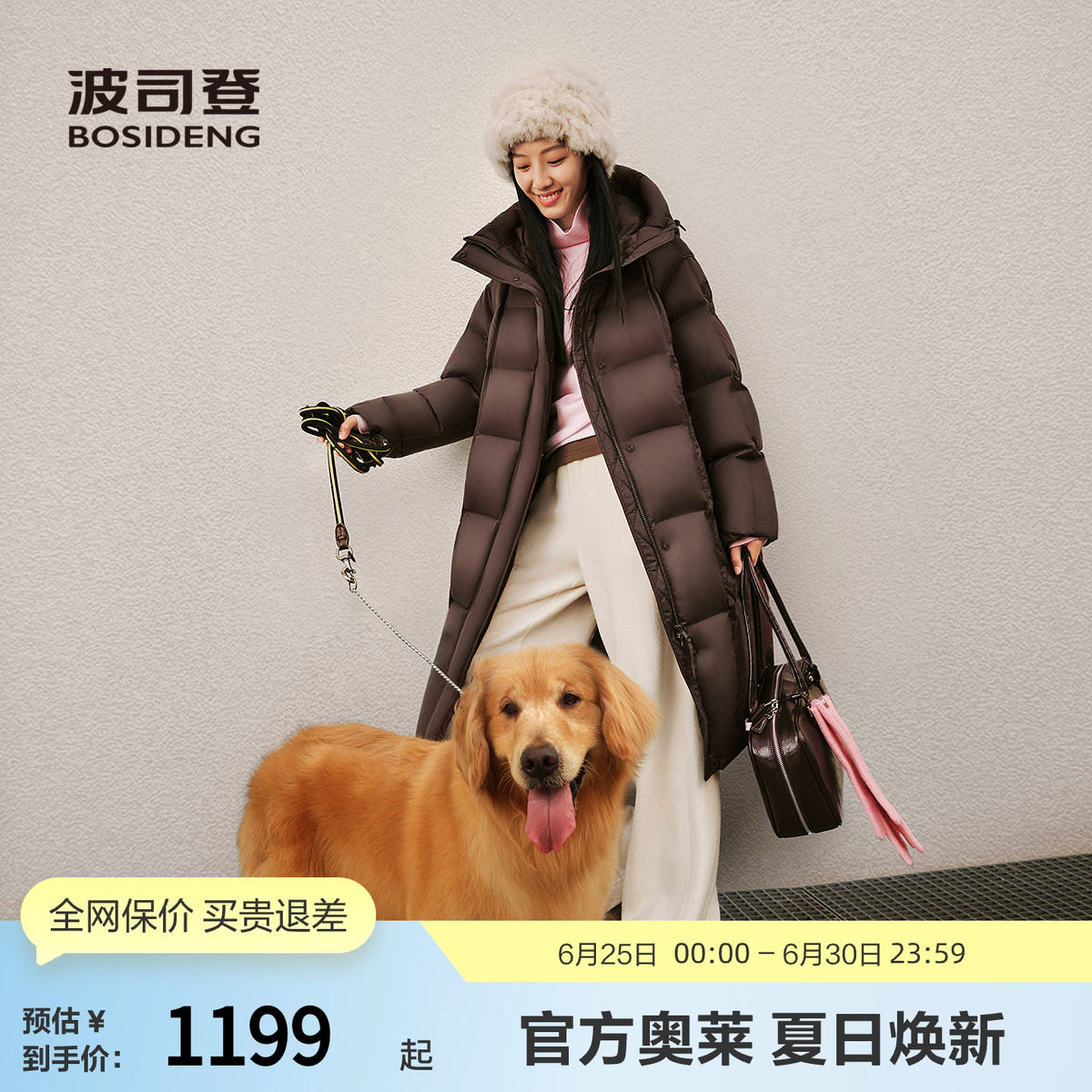 波司登冬季时尚女长款过膝连帽厚羽绒服舒适面料品质显瘦正品出清