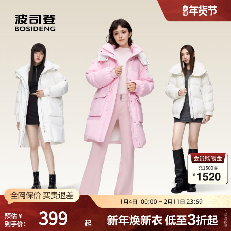 波司登奥莱冬款休闲时尚百搭舒适保暖羽绒服日常防寒服短款外套