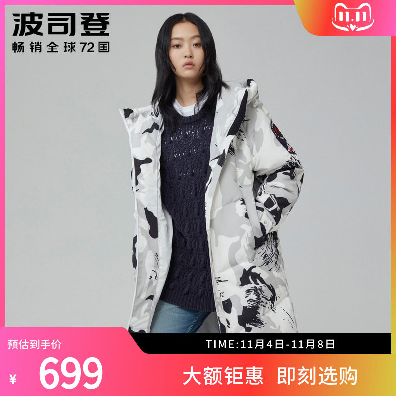 波司登极寒羽绒服女连帽加厚冬户外防风鹅绒服奥莱反季清仓怎么样,好用不?