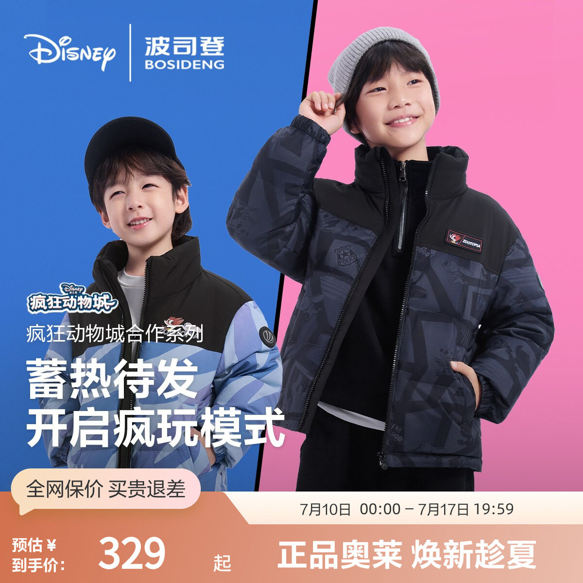 商品图片