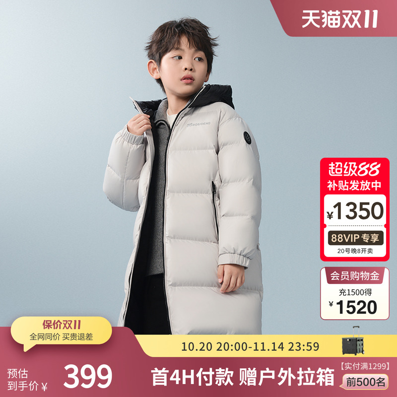 波司登奥莱冬季儿童羽绒服运动连帽撞色保暖中长款大童外套