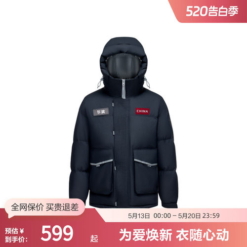 波司登连帽短款羽绒服蓄热工装风