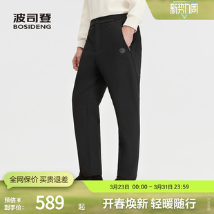 波司登奥莱秋季 男西服设计商务通勤百搭保暖外穿羽绒裤
