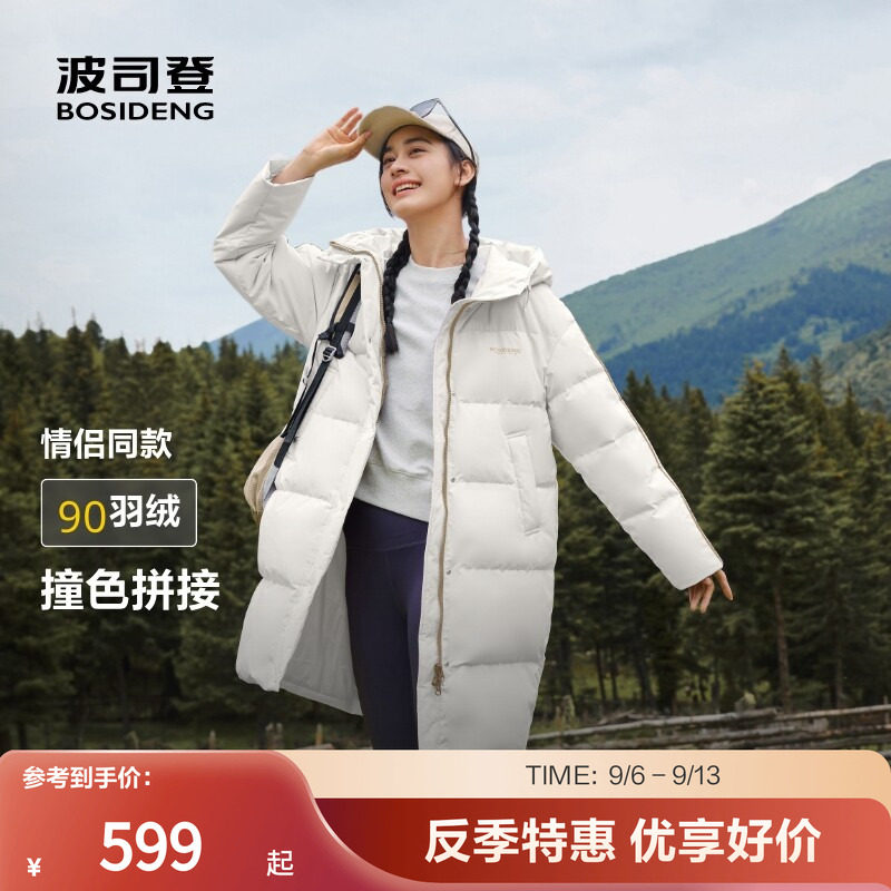 波司登奥莱冬季女士中长款日常休闲小廓形百搭加厚连帽厚羽绒服
