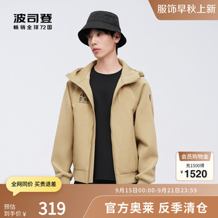 舒适短款 小廓形插肩袖 波司登奥莱男女同款 连帽轻薄羽绒服 鹅绒