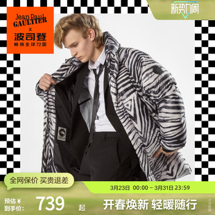 潮流保暖冬季 时尚 厚羽绒服外套 外穿保暖中长款 波司登白鹅绒男式