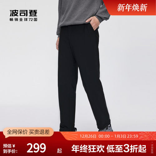 鸭绒羽绒裤波司登西裤腰头宽松