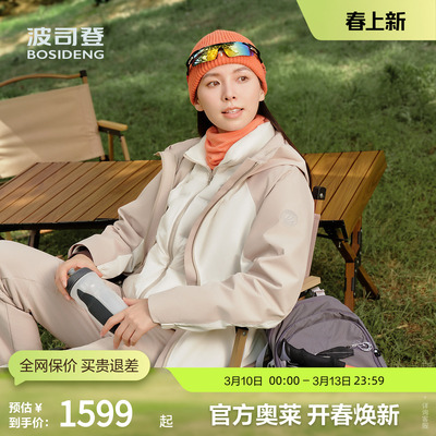 波司登秋款女款鹅绒羽绒服