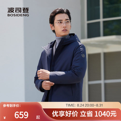 波司登奥莱秋款羽绒服