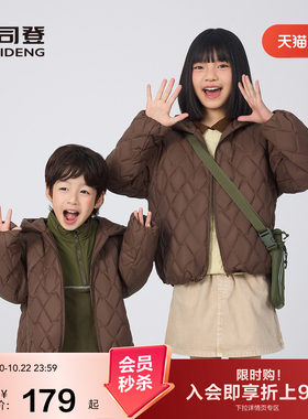 波司登儿童羽绒服外套