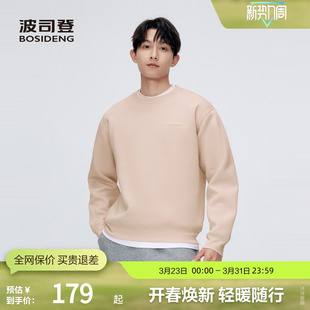 波司登秋季 纯色宽松潮流运动上衣 套头圆领卫衣男女情侣款