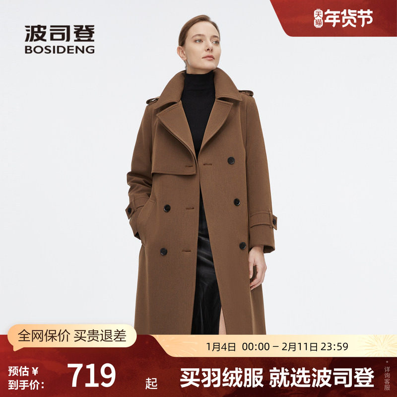 【鹅绒】波司登奥莱女士显瘦气质时尚潮流商务风衣厚羽绒服外套