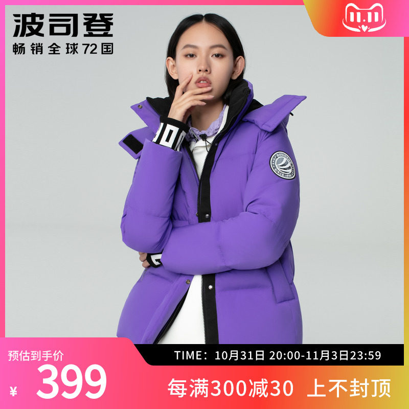 波司登女士短款羽绒服时尚廓形外套秋冬潮流百搭简洁奥莱反季清仓使用感如何?