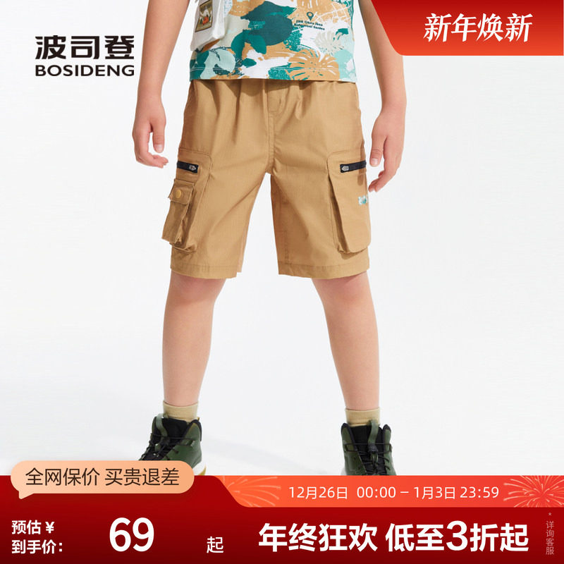 波司登奥莱男童休闲短裤五分裤舒适防晒防泼水工装裤个性潮酷