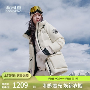 波司登奥莱冬连帽防风蓄收腰女极寒厚羽绒服红外套 鹅绒大码