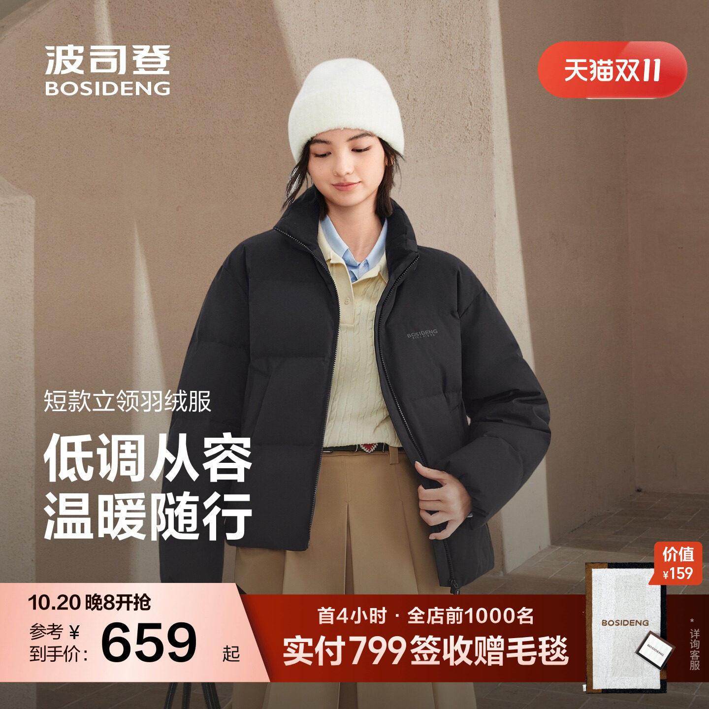 商品图片