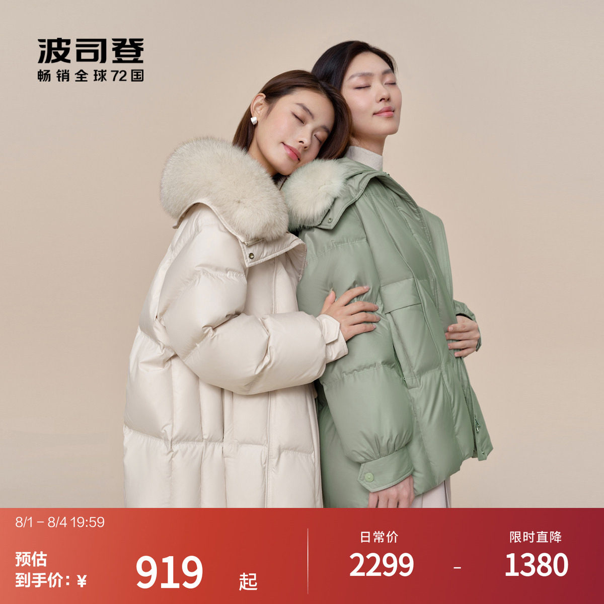 商品图片
