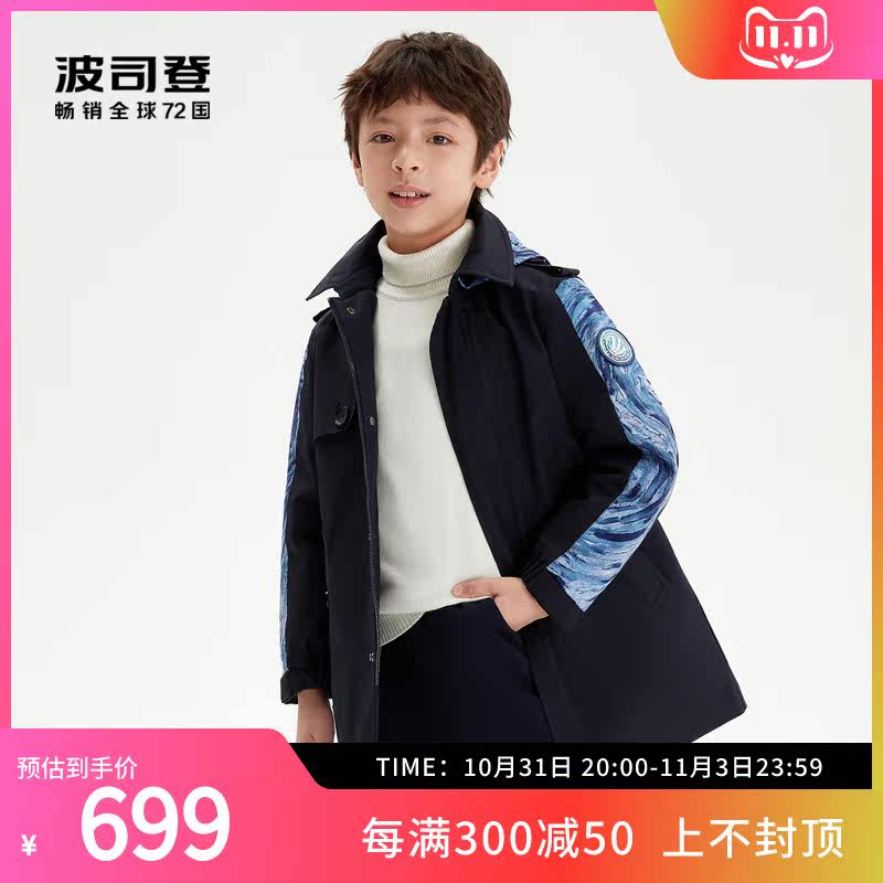 【梵高联名】波司登儿童抗静电羽绒服男女童春秋风衣T20144331怎么看?