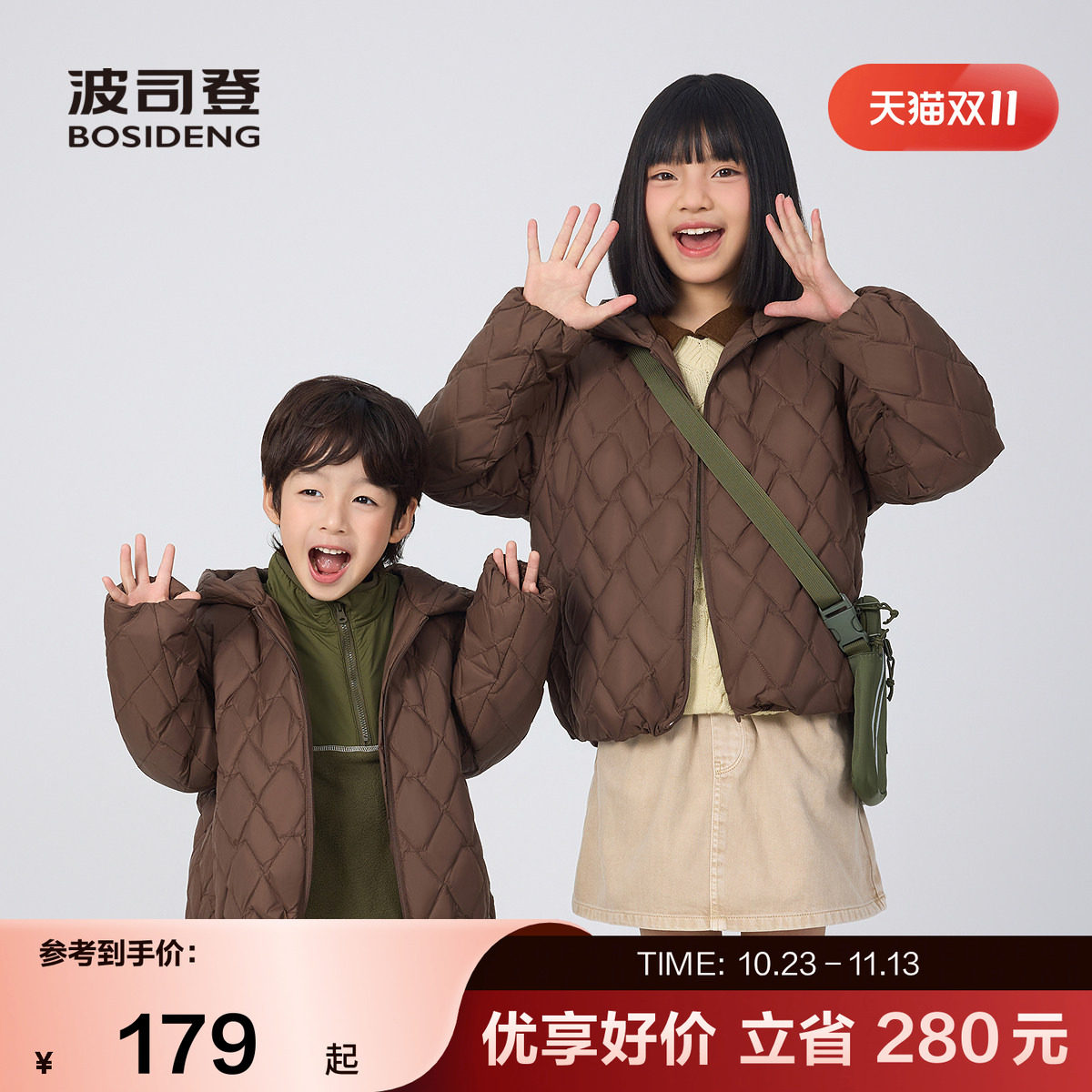【5A抗菌绒】波司登奥莱秋季女童短款儿童连帽羽绒服轻薄百搭