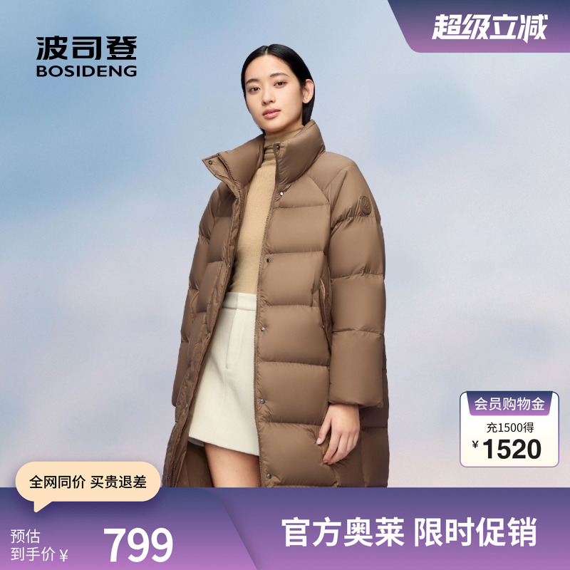 波司登冬季女长款羽绒服