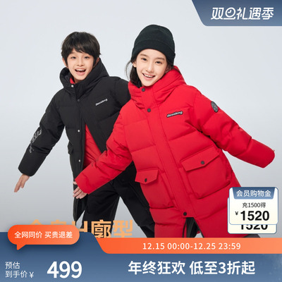 波司登奥莱中长款童装羽绒服