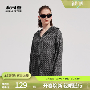 波司登奥莱情侣款凉感透气连帽防晒服夹克钓鱼休闲时尚