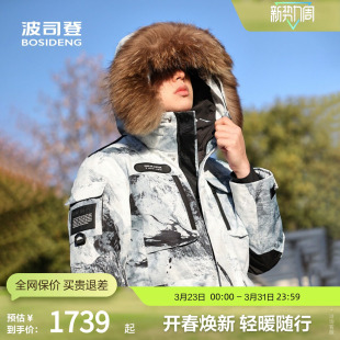 【160-165小码】波司登鹅绒极寒羽绒服毛领工装情侣红色外套断码