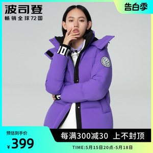 波司登女士短款羽绒服廓形简洁潮