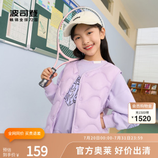 新男女童葫芦纹羽绒背心校服神器纳米四防 马甲 波司登奥莱秋季