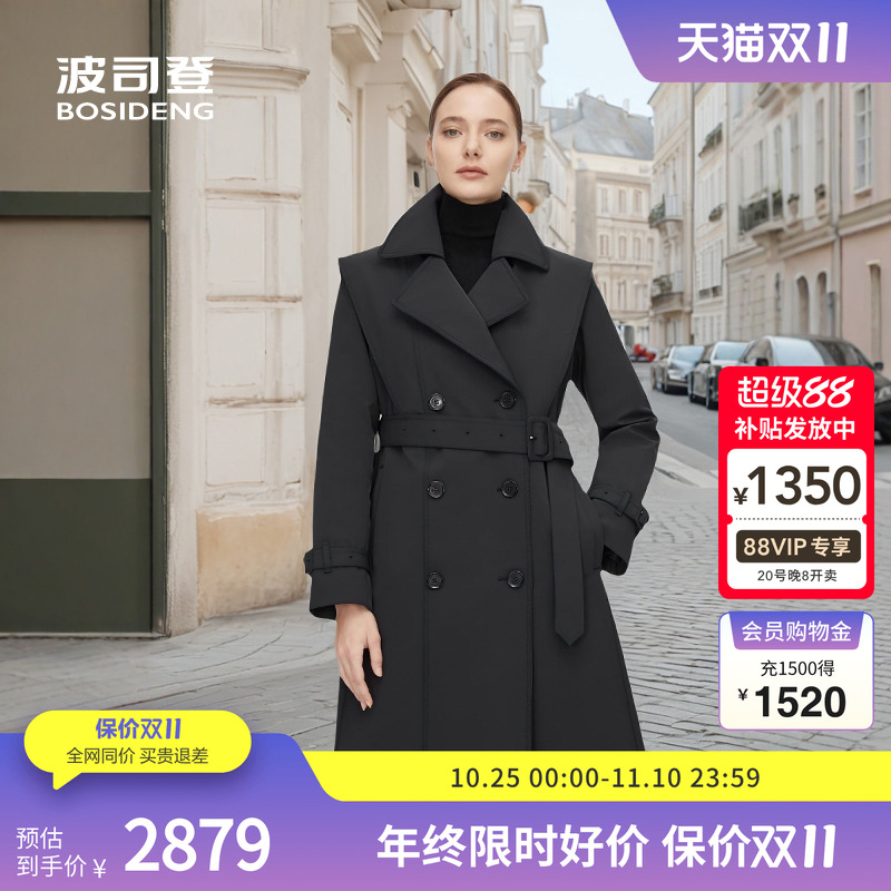 波司登长款风衣羽绒服气质大气